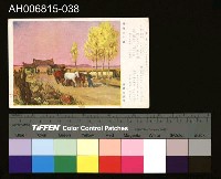藏品(中國風景風俗繪畫明信片)的圖片